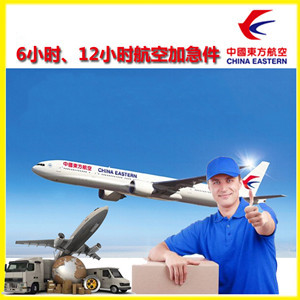 昌北机场快运公司谈空运的四大作用是什么